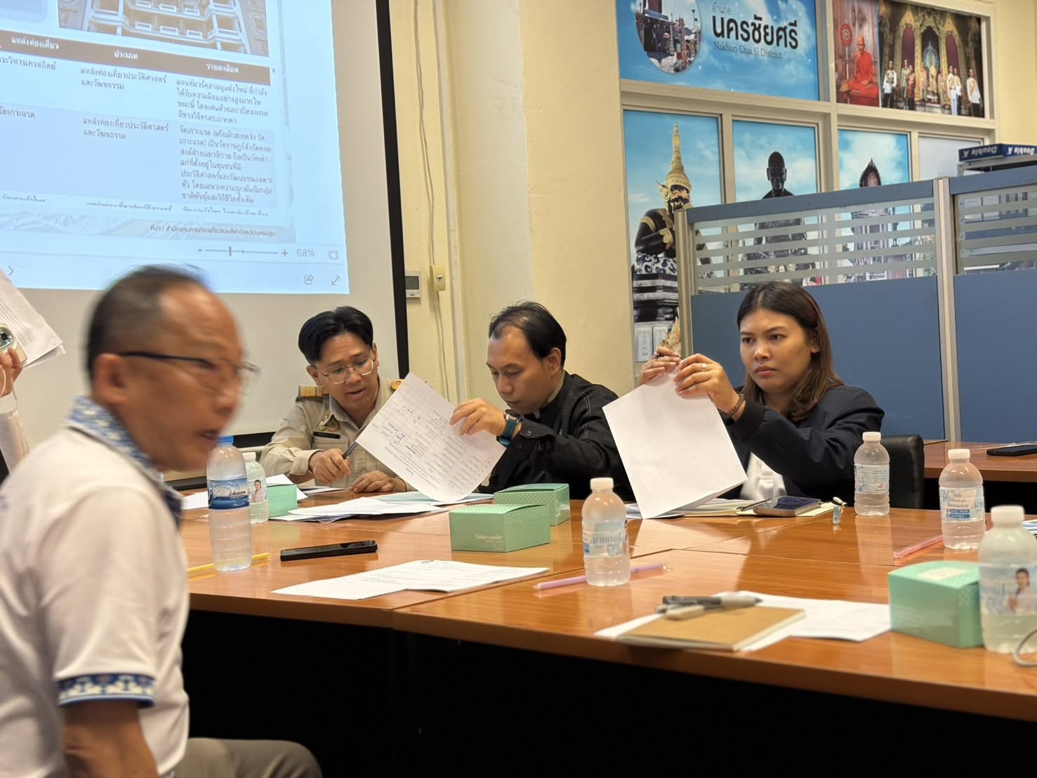 title - ส.ป.ก.นครปฐม  เข้าร่วมการประชุมเตรียมข้อมูลสำหรับปรับปรุง Province data dashborad ด้านการท่องเที่ยวจังหวัดนครปฐม